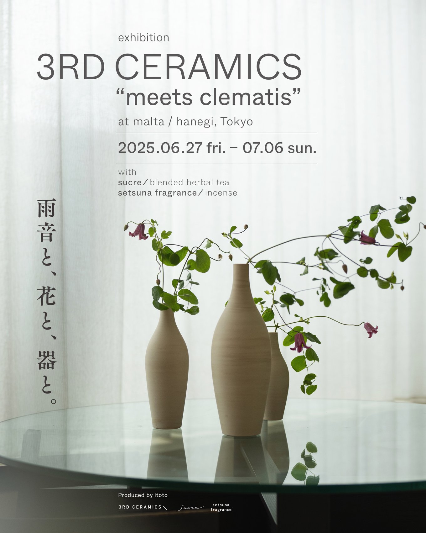 『3RD CERAMICS展 meets clematis』のポスター