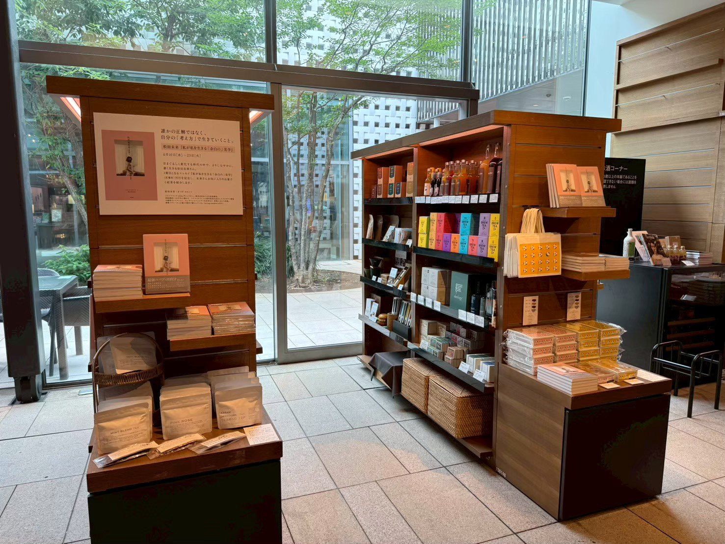 代官山 蔦屋書店の売り場。松田未来さんの本と、Cheesy Pocheのクッキー缶、teteriaの紅茶が並ぶ。